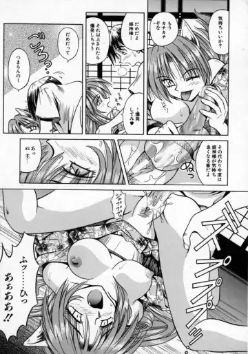 [Matra Milan] Fukan Kuukan Fhentai - Page 44