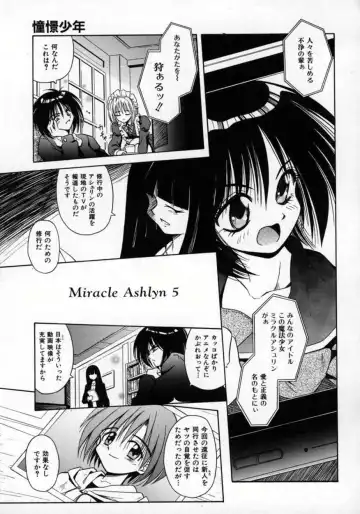 [Matra Milan] Fukan Kuukan Fhentai - Page 52