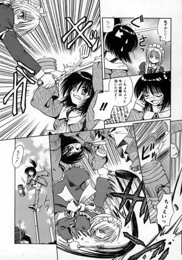 [Matra Milan] Fukan Kuukan Fhentai - Page 58