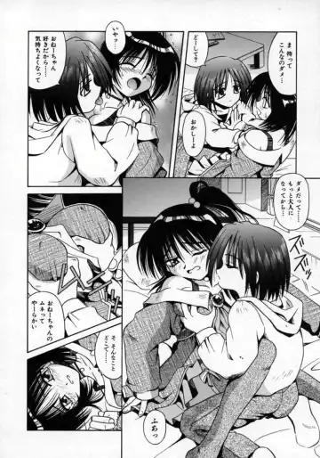 [Matra Milan] Fukan Kuukan Fhentai - Page 63