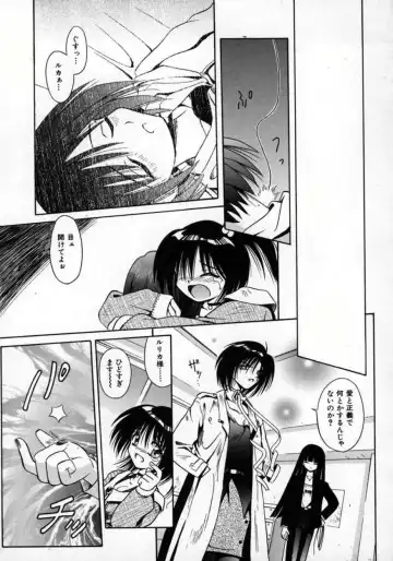 [Matra Milan] Fukan Kuukan Fhentai - Page 70