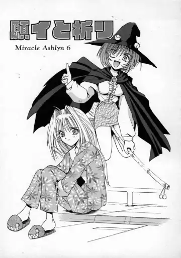 [Matra Milan] Fukan Kuukan Fhentai - Page 72