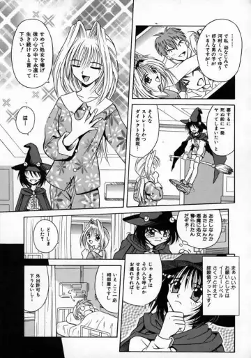 [Matra Milan] Fukan Kuukan Fhentai - Page 76