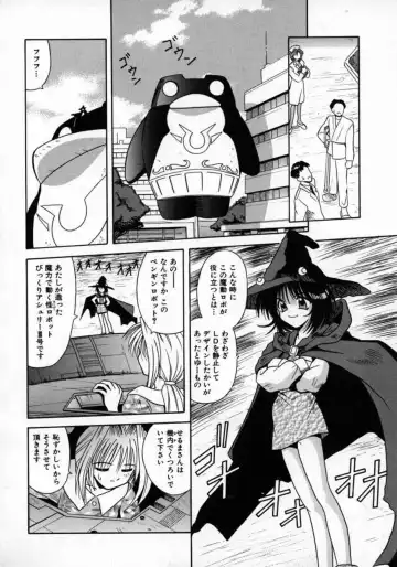 [Matra Milan] Fukan Kuukan Fhentai - Page 77