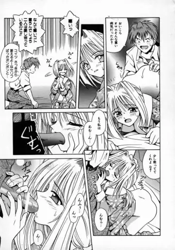 [Matra Milan] Fukan Kuukan Fhentai - Page 86