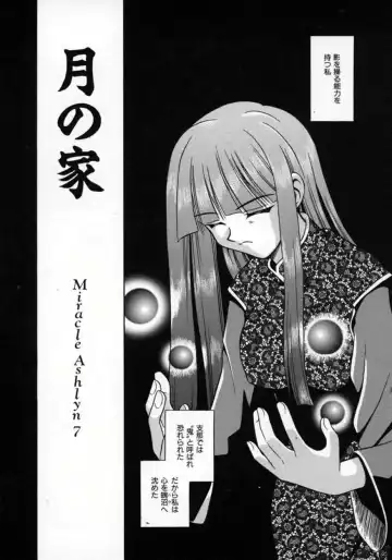 [Matra Milan] Fukan Kuukan Fhentai - Page 95