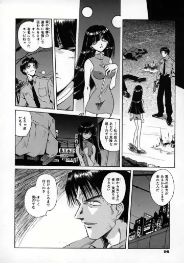 [Matra Milan] Fukan Kuukan Fhentai - Page 99