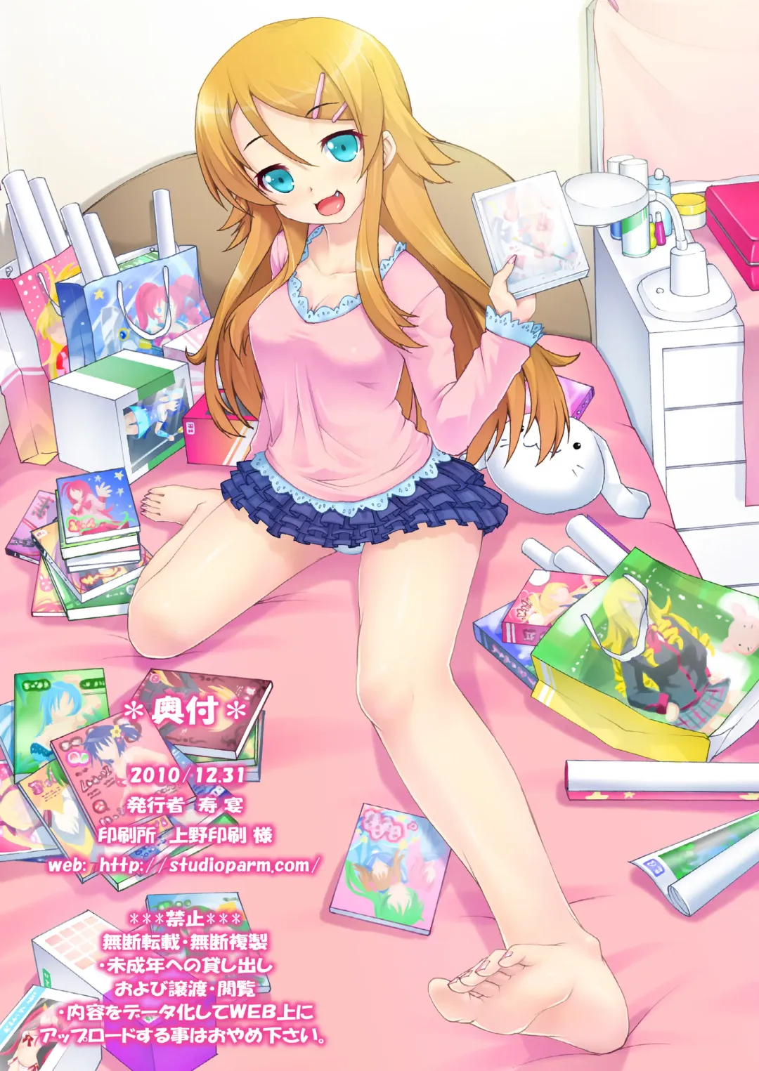 [Kotobuki Utage] PM 27 Kuroneko to Kirino to... Soshite Ore | Kuroneko, Kirino, and Finally Me Fhentai - Page 15