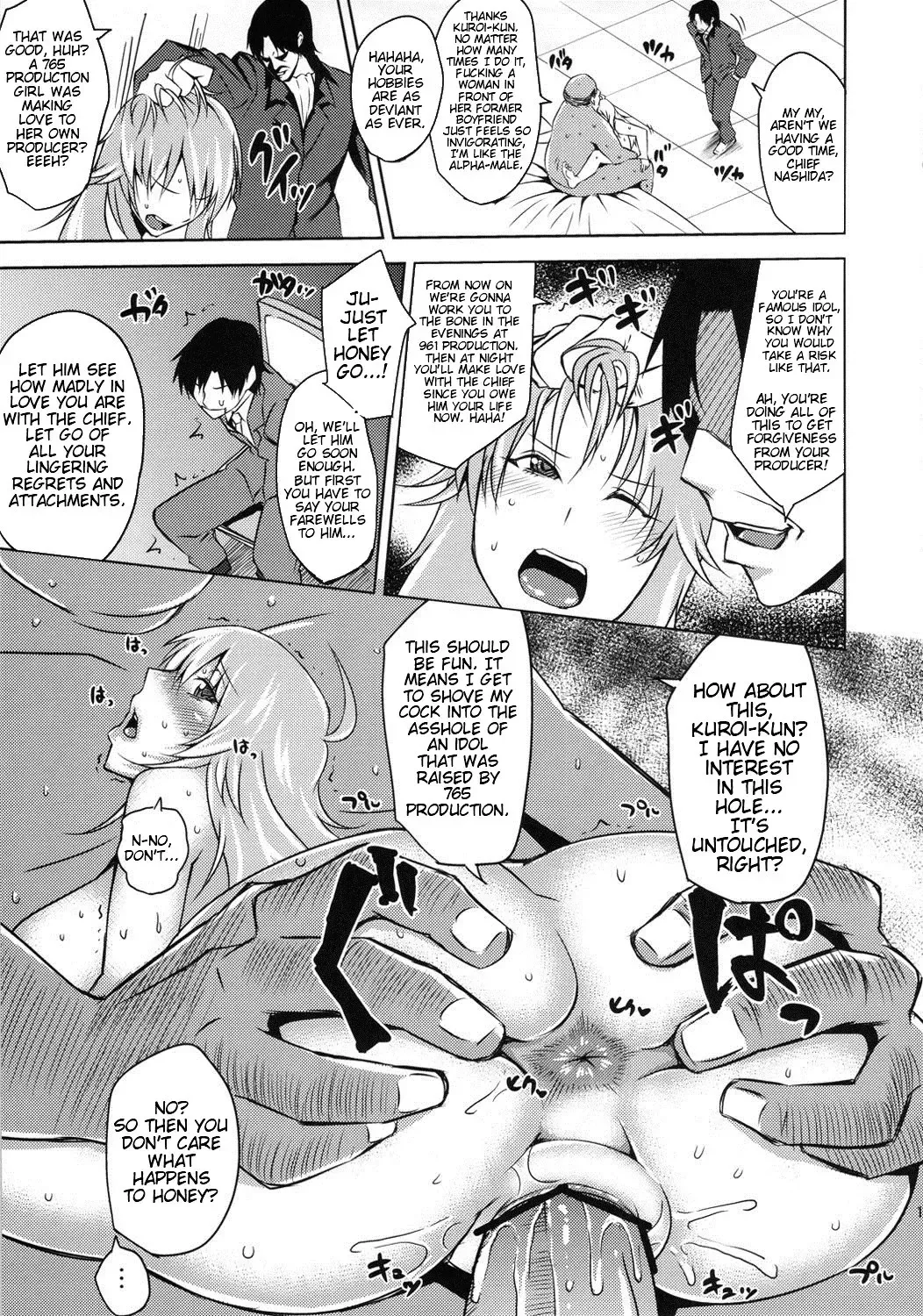 [Uruujima Call] Sayonara Honey Ochita Top Idol | Sayonara Honey, The Fallen Idol Fhentai - Page 18