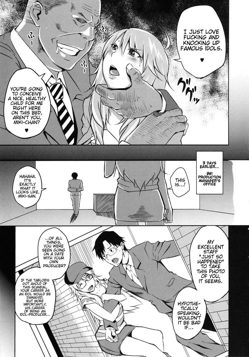 [Uruujima Call] Sayonara Honey Ochita Top Idol | Sayonara Honey, The Fallen Idol Fhentai - Page 4