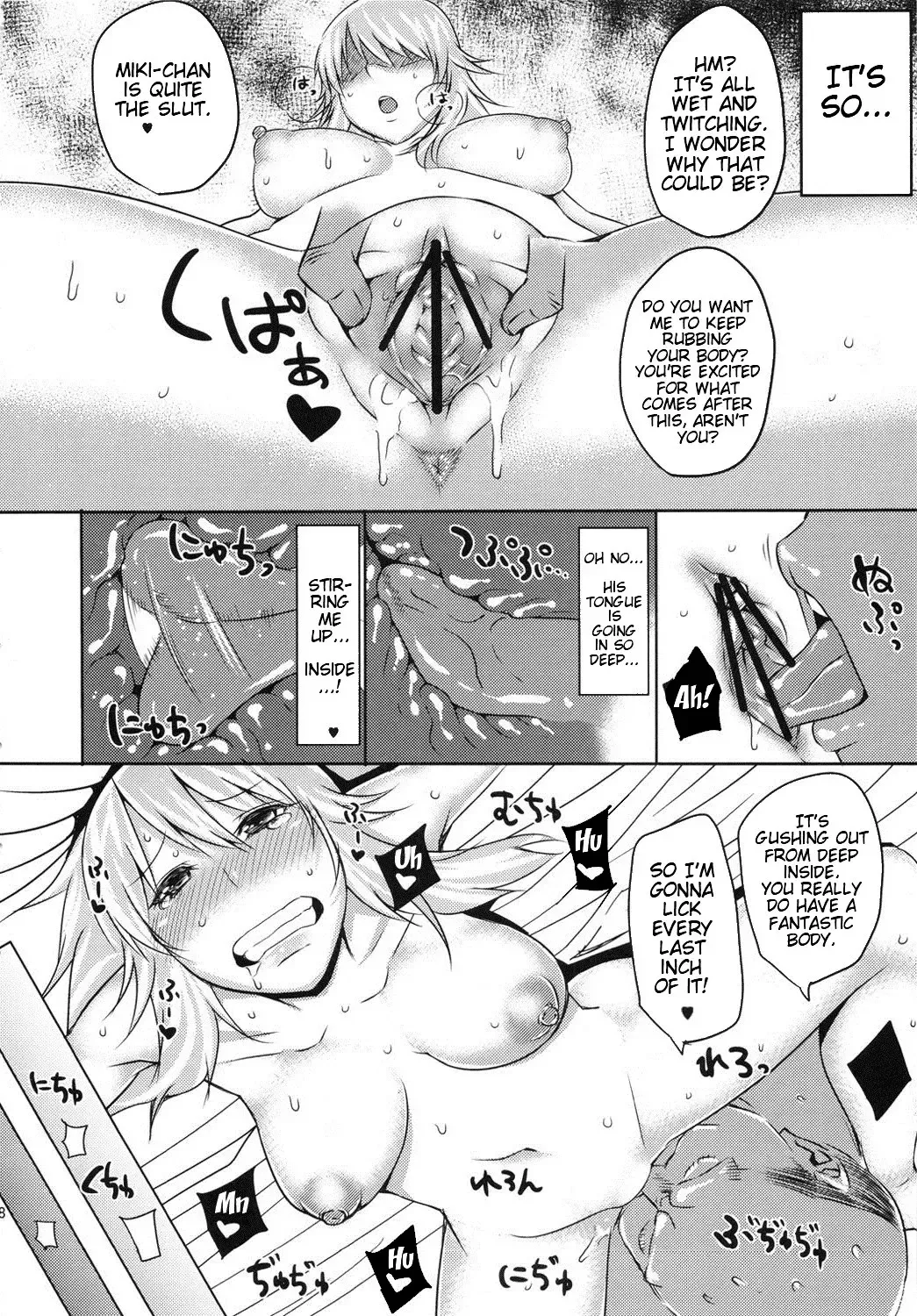 [Uruujima Call] Sayonara Honey Ochita Top Idol | Sayonara Honey, The Fallen Idol Fhentai - Page 9
