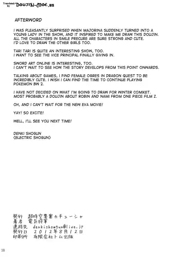 [Denki Shougun] SMILE GIRLS Fhentai - Page 17