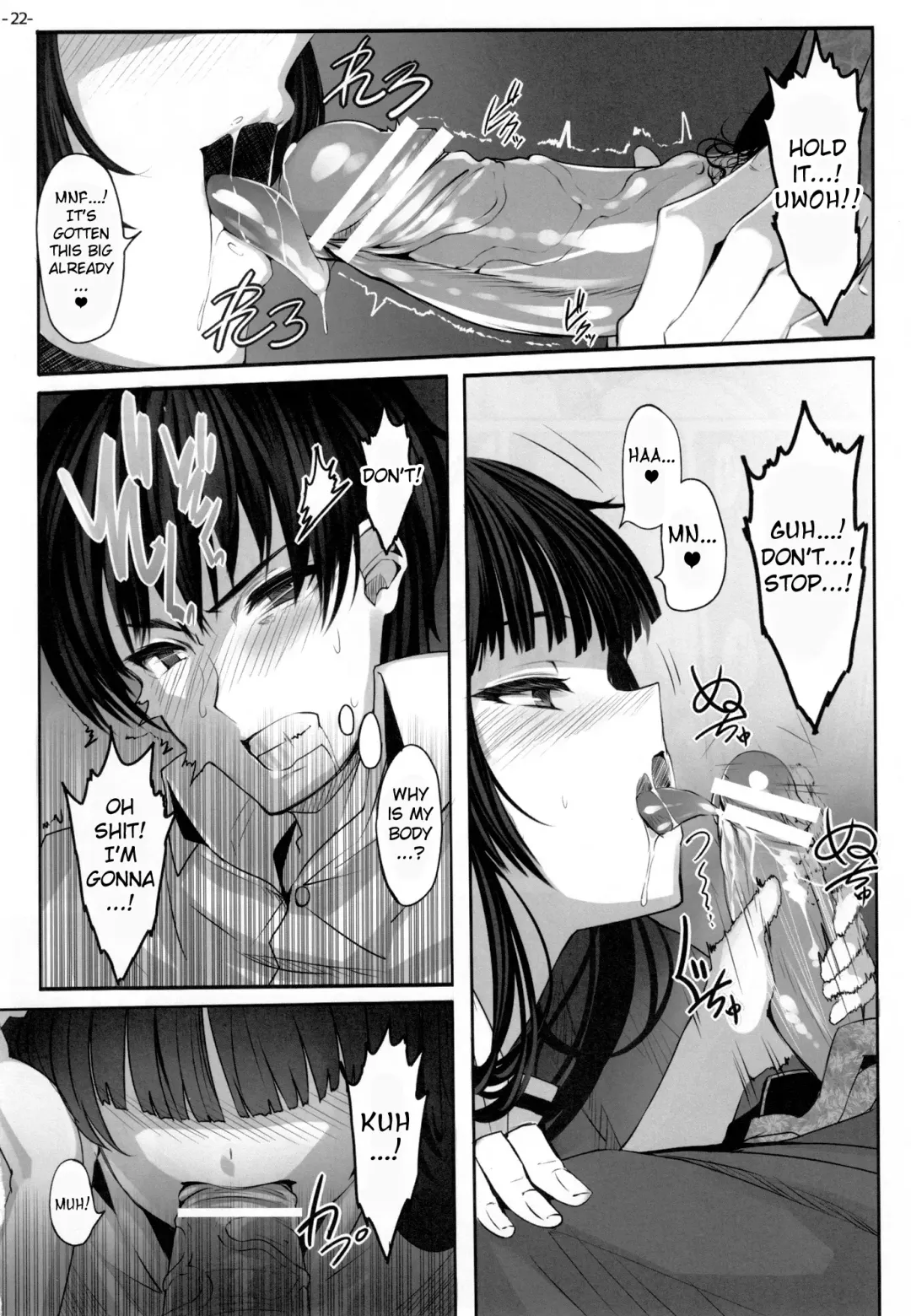 [Shiokonbu] Roukaru - Wolf Hunt Fhentai - Page 21