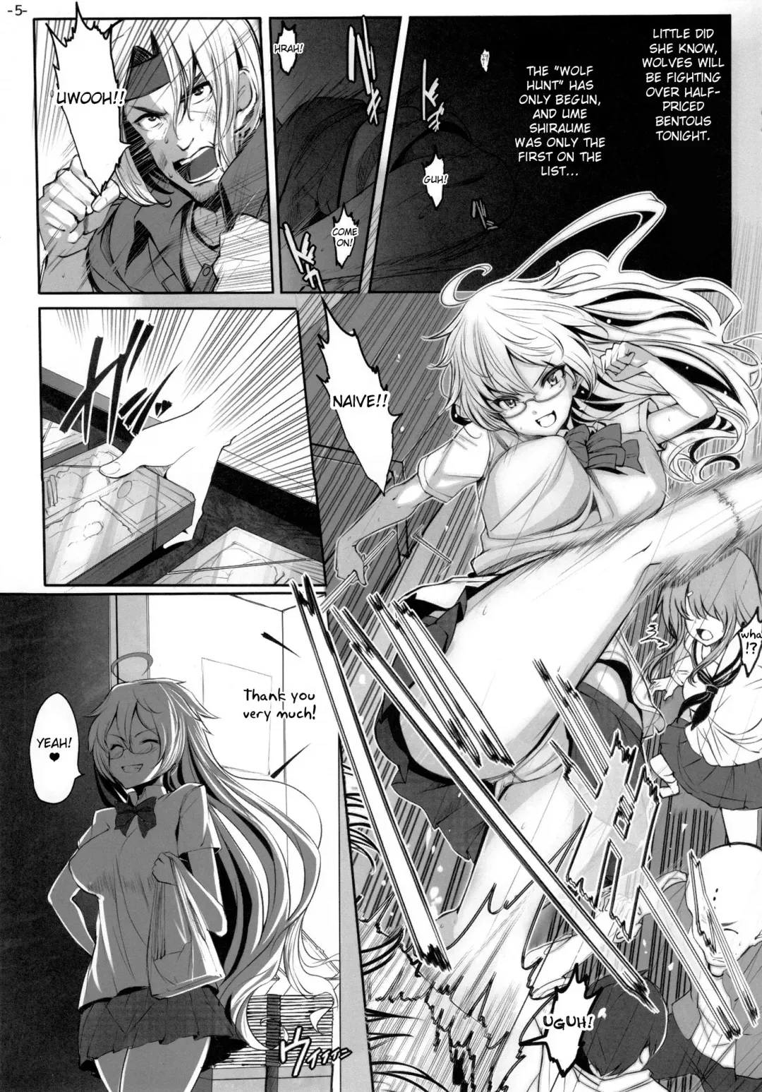 [Shiokonbu] Roukaru - Wolf Hunt Fhentai - Page 4