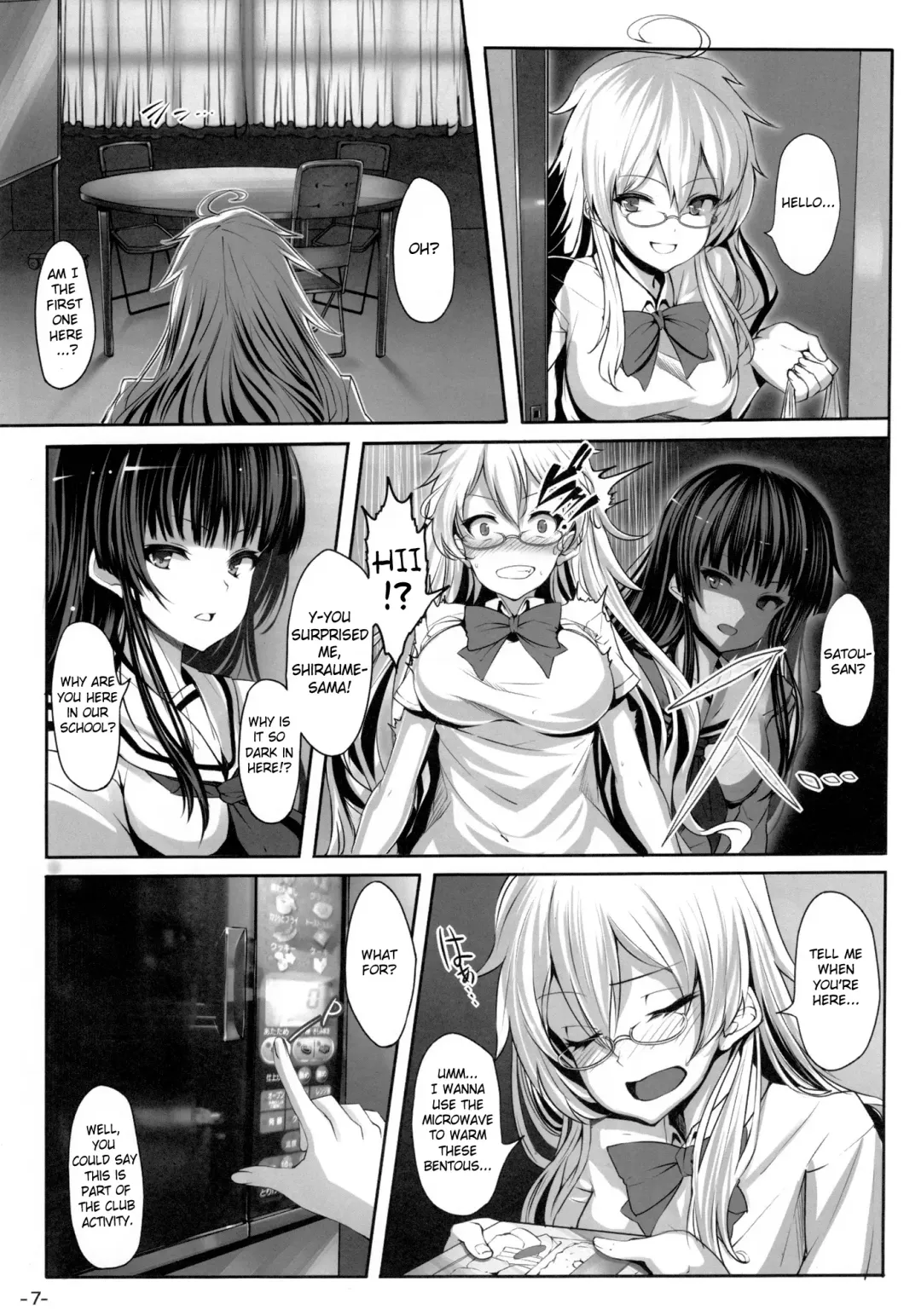 [Shiokonbu] Roukaru - Wolf Hunt Fhentai - Page 6