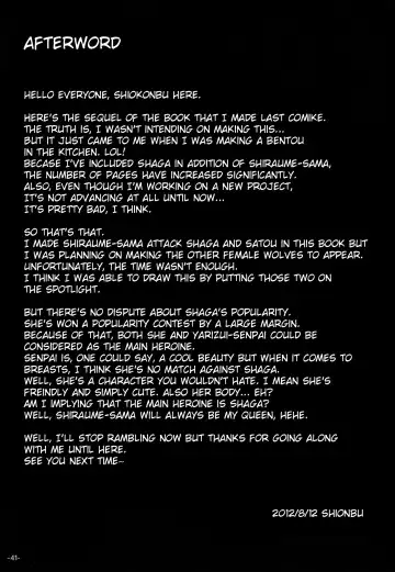 [Shiokonbu] Roukaru - Wolf Hunt Fhentai - Page 39