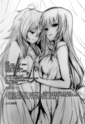 [Shiokonbu] Roukaru - Wolf Hunt Fhentai - Page 40