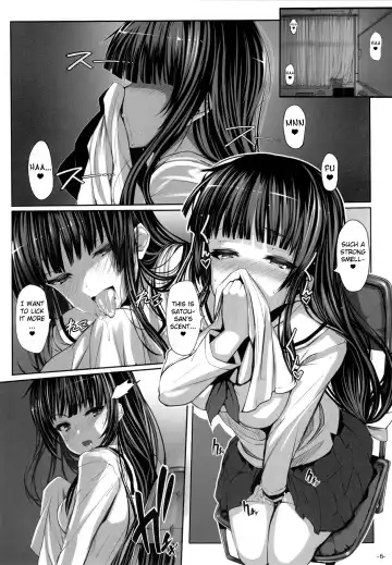 [Shiokonbu] Roukaru - Wolf Hunt Fhentai - Page 5