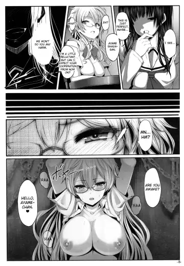 [Shiokonbu] Roukaru - Wolf Hunt Fhentai - Page 7