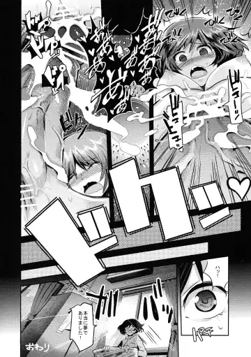 [Nakasone Haiji] Nishizumi-dono ni Chinpo ga Haeta no de, Ankou Team ga Ganbaru Kitanai Oyaji wa Issai Denai Akiyama-dono Shojo Soushitsu ato Yumeochi Futanari Gachi Les & Panzer Fhentai - Page 14