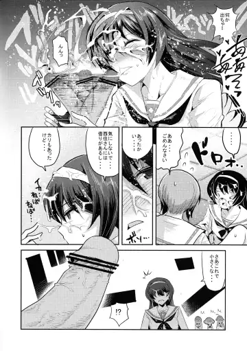 [Nakasone Haiji] Nishizumi-dono ni Chinpo ga Haeta no de, Ankou Team ga Ganbaru Kitanai Oyaji wa Issai Denai Akiyama-dono Shojo Soushitsu ato Yumeochi Futanari Gachi Les & Panzer Fhentai - Page 6