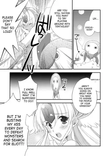 [Mario Kaneda] Princess Code 02+ Fhentai - Page 4