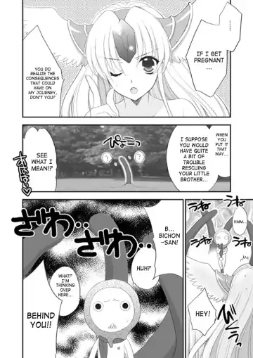 [Mario Kaneda] Princess Code 02+ Fhentai - Page 7