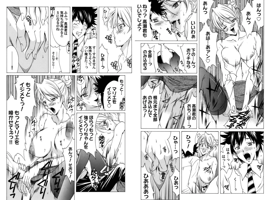 Dorei Joushi Fhentai - Page 10