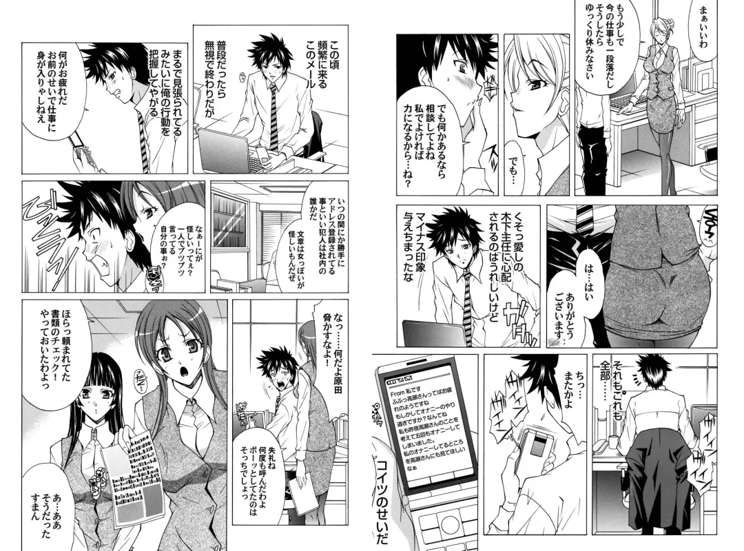 Dorei Joushi Fhentai - Page 3