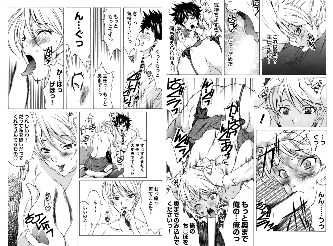 Dorei Joushi Fhentai - Page 7