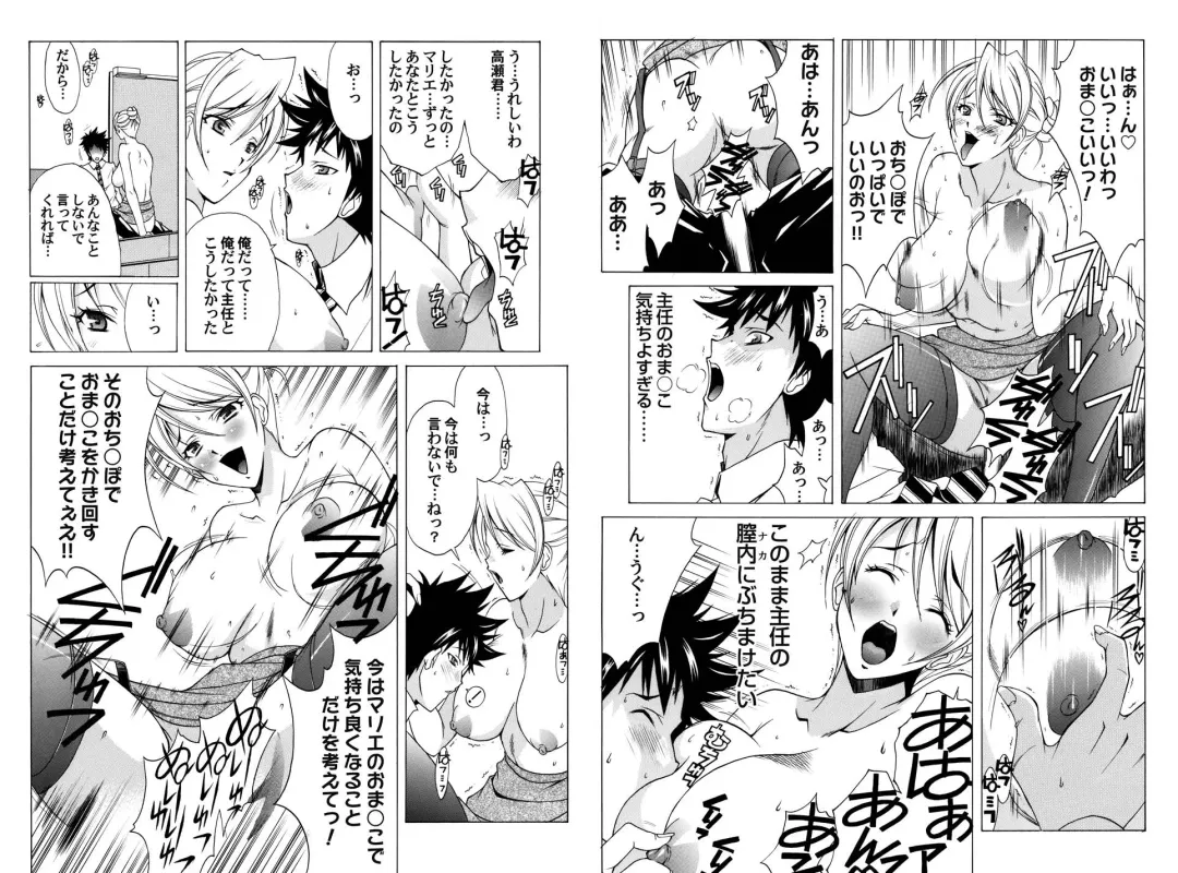 Dorei Joushi Fhentai - Page 9