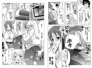 Dorei Joushi Fhentai - Page 12