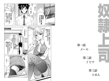 Dorei Joushi Fhentai - Page 2