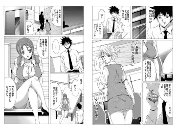 Dorei Joushi Fhentai - Page 27