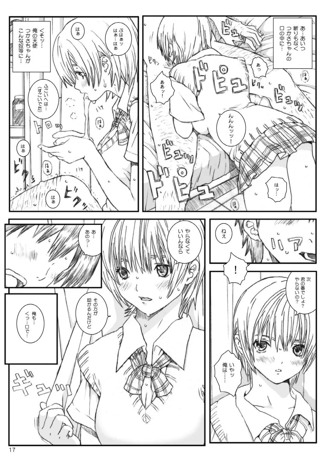 [Munehito] Kuusou Zikken Ichigo Vol.3 Fhentai - Page 16