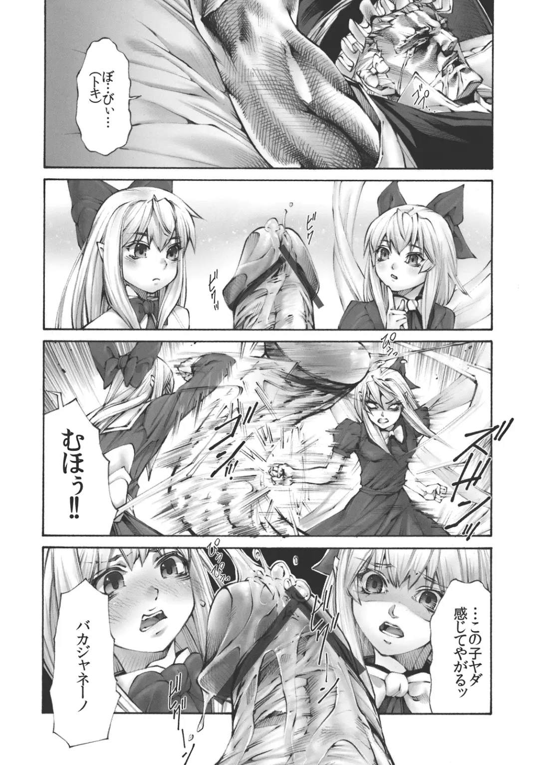 [Pikupikun] 17-sai to Uma Fhentai - Page 12