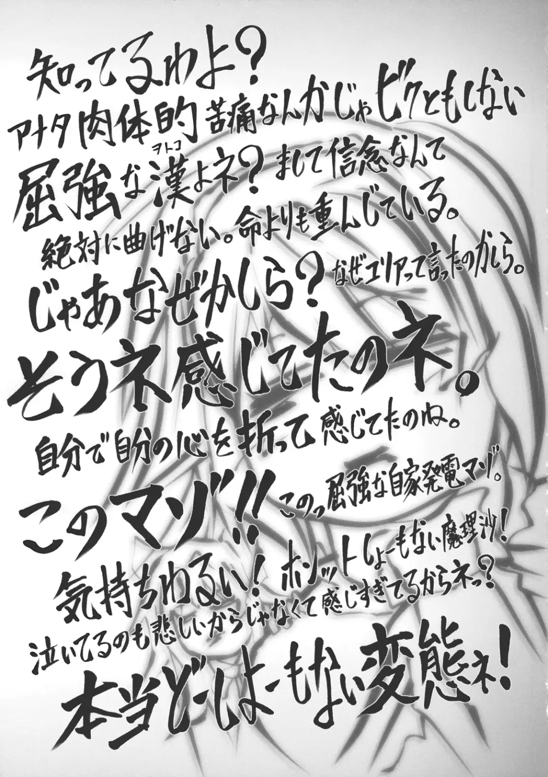 [Pikupikun] 17-sai to Uma Fhentai - Page 13