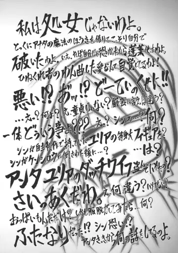 [Pikupikun] 17-sai to Uma Fhentai - Page 17