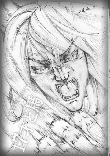 [Pikupikun] 17-sai to Uma Fhentai - Page 3