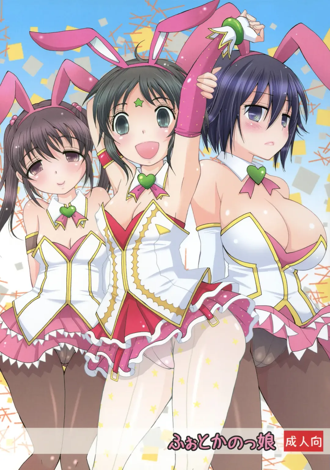 [Bennys - Inomoto Rikako] Photokanokko Fhentai - Page 1