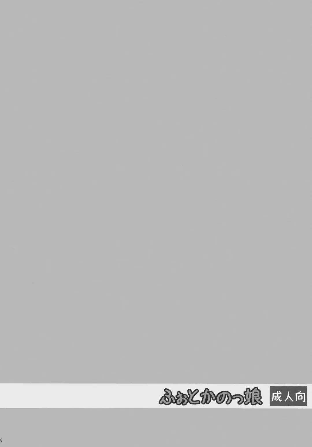 [Bennys - Inomoto Rikako] Photokanokko Fhentai - Page 7