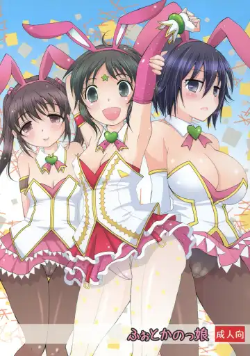 Read [Bennys - Inomoto Rikako] Photokanokko - Fhentai