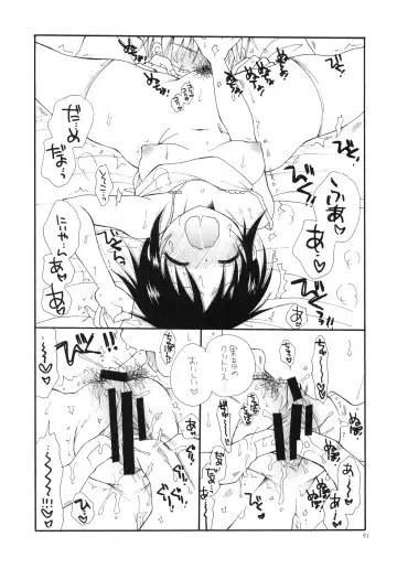 [Bennys - Inomoto Rikako] Photokanokko Fhentai - Page 52