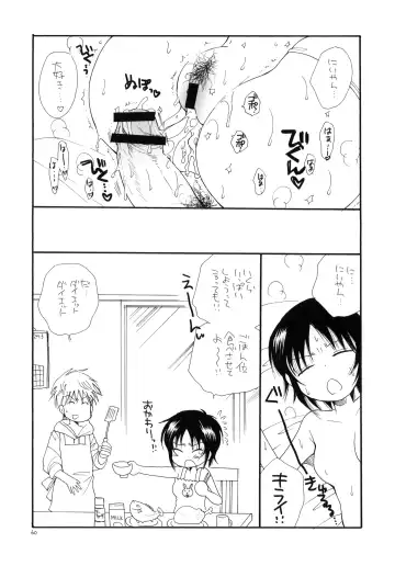 [Bennys - Inomoto Rikako] Photokanokko Fhentai - Page 61