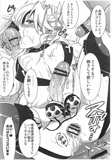 [Tokimachi Eisei] Ashura-Shachou no Kareinaru-sei Katsu Fhentai - Page 10