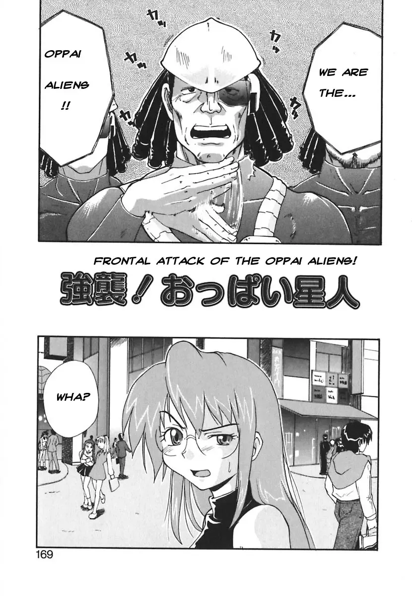 [Kikkawa Kabao] Kyoushuu! Oppai Seijin | Frontal Attack of the Oppai Aliens Fhentai - Page 1