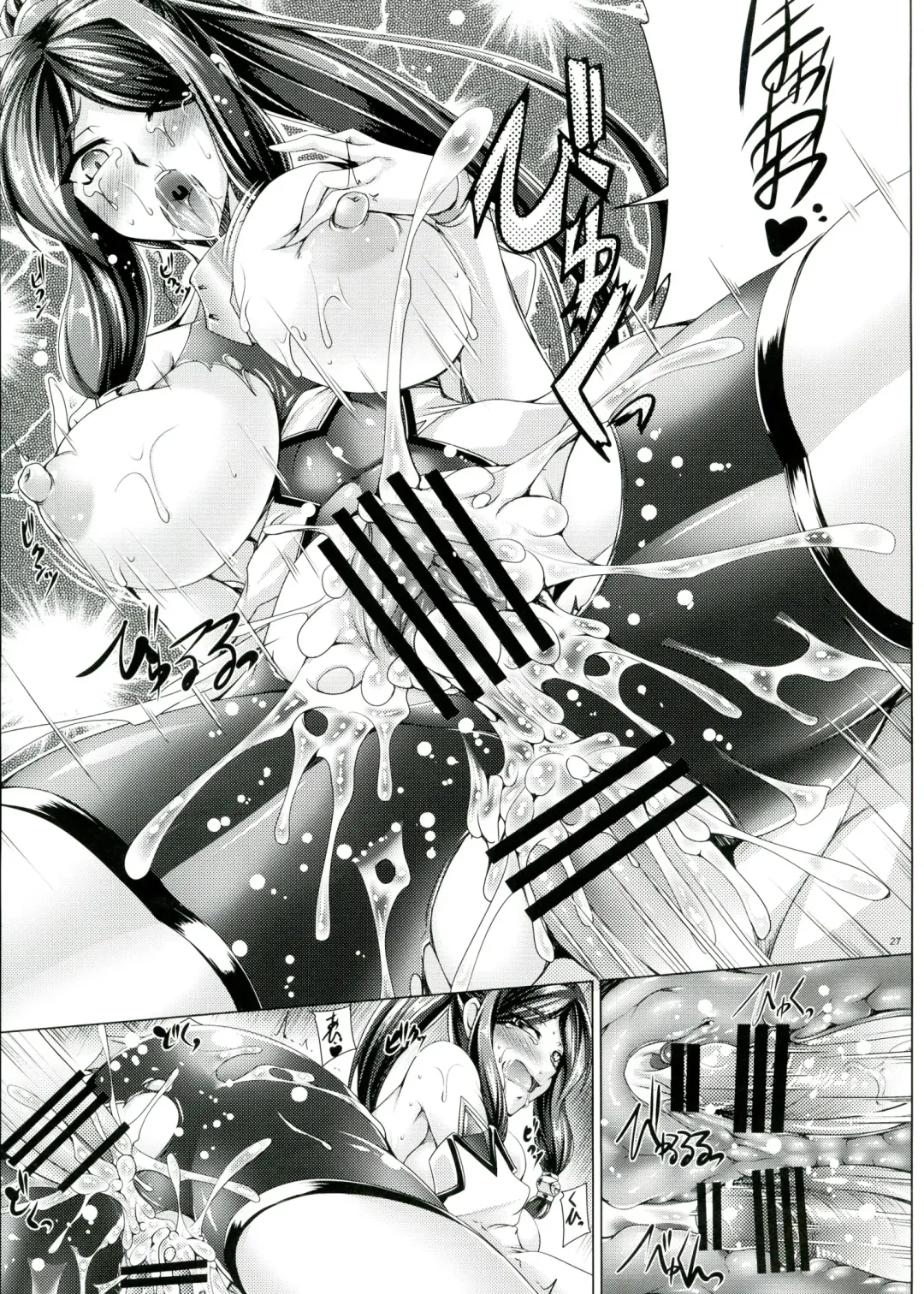 [Kanten] Tsubaki Chiramuya Fhentai - Page 27