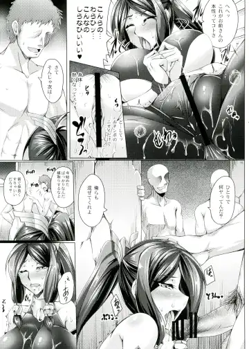 [Kanten] Tsubaki Chiramuya Fhentai - Page 13