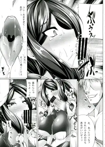 [Kanten] Tsubaki Chiramuya Fhentai - Page 9