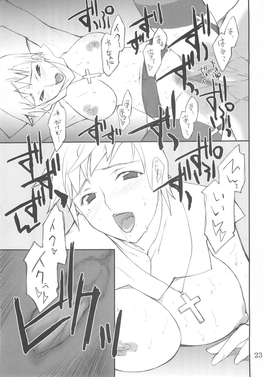 [Hozumi Takashi] Yukariko-san to Iroiro Fhentai - Page 22